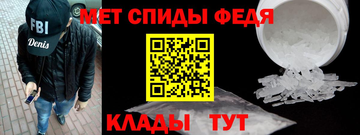 Амфетамин VHQ  Amphetamine  Улан-Удэ  Вход с VPN 