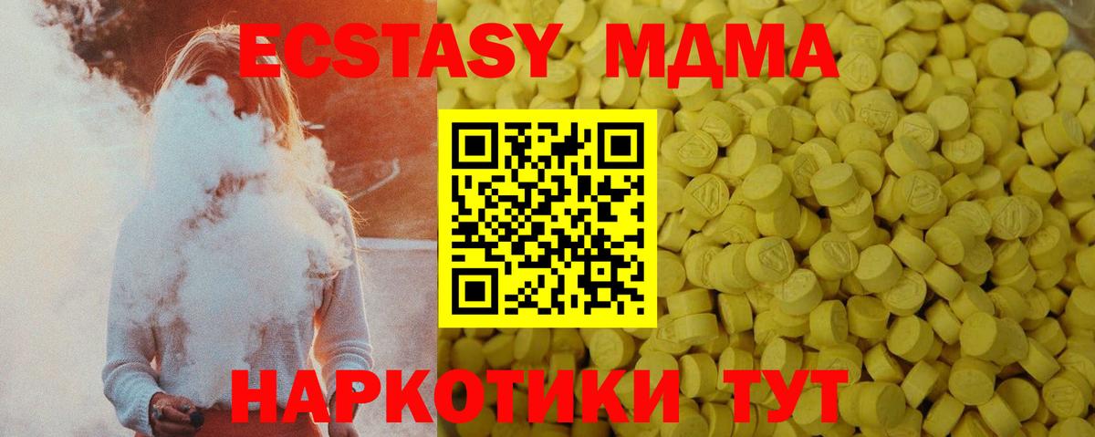 ЭКСТАЗИ Дубай  Вход с VPN  Улан-Удэ  цены наркотик  Ecstasy Cube  ЭКСТАЗИ 
