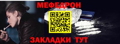 mix Уссурийск