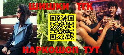 кокаин премиум Усть-Илимск