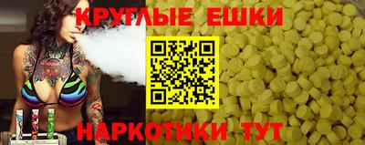меф VHQ Чапаевск