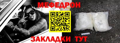 mix Уссурийск