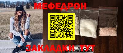 таблы Чебоксары