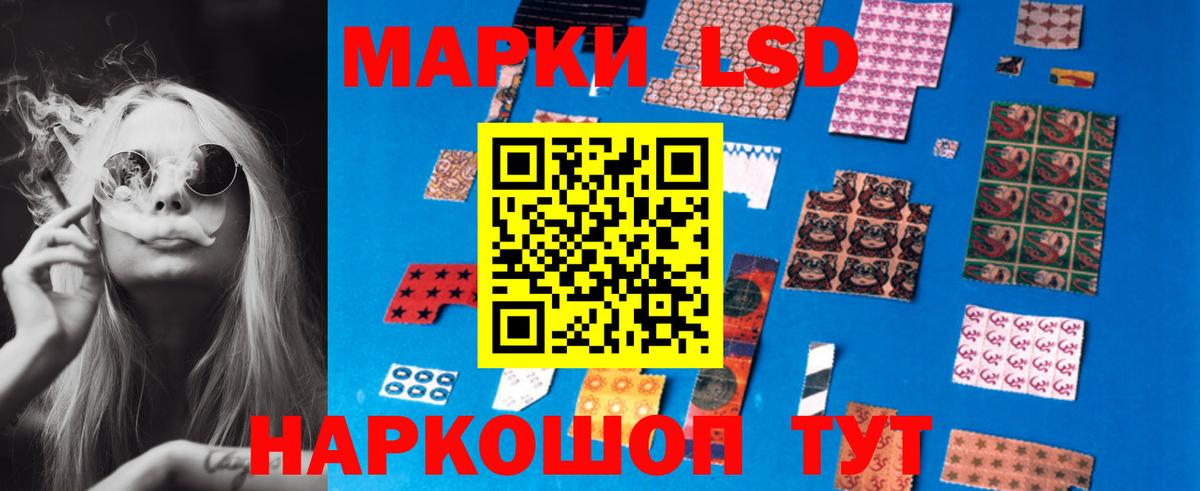 Лсд 25 экстази ecstasy  Лсд 25 экстази кислота  Вход с VPN  Улан-Удэ 