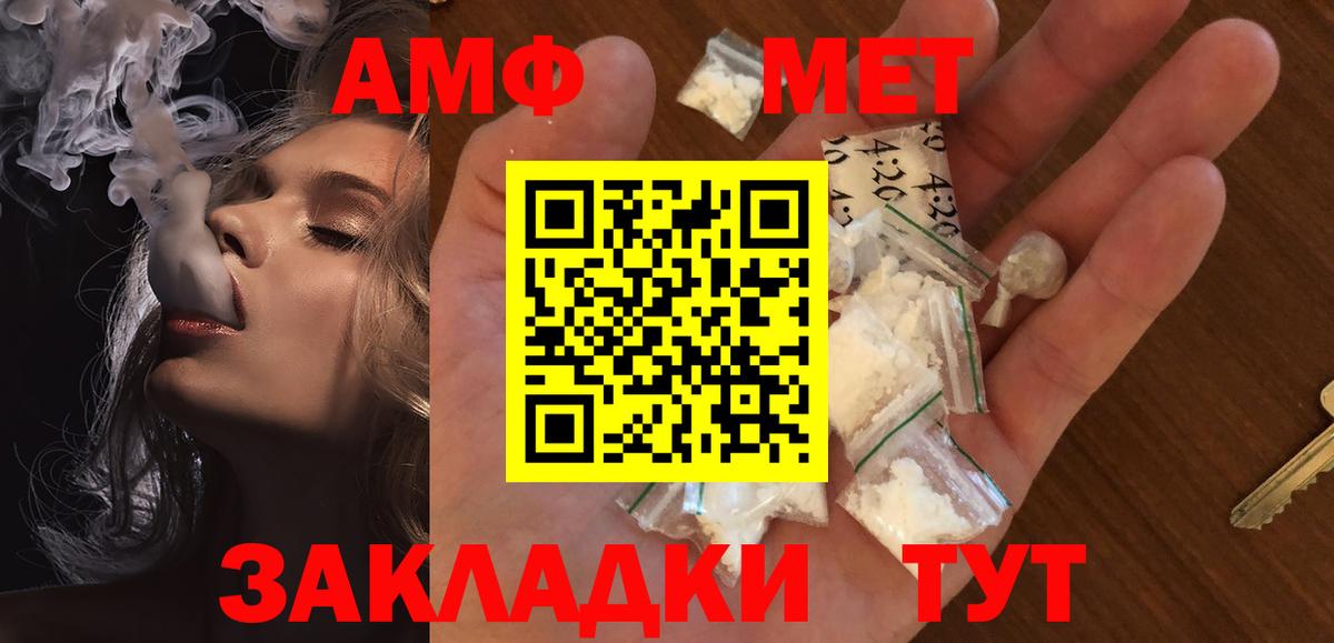 Метамфетамин  МЕТАМФЕТАМИН Methamphetamine  Улан-Удэ  Вход с VPN  МЕТАМФЕТАМИН Methamphetamine 