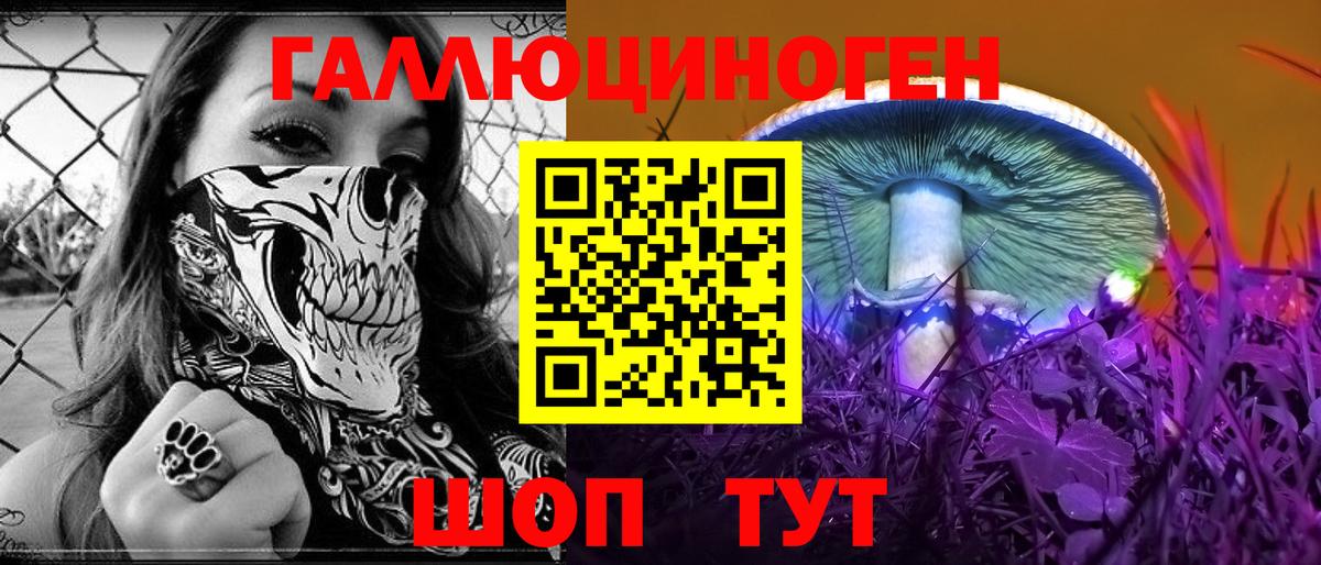 Улан-Удэ  Конопля  МАРИХУАНА  КОКАИН  Вход с VPN  Меф кристаллы  ГАШ 