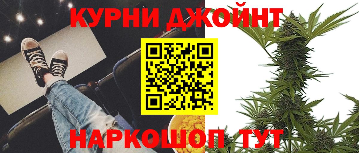 Шишки марихуана AK-47  МАРИХУАНА LSD WEED  Улан-Удэ  МАРИХУАНА White Widow  Конопля семена  Вход с VPN 