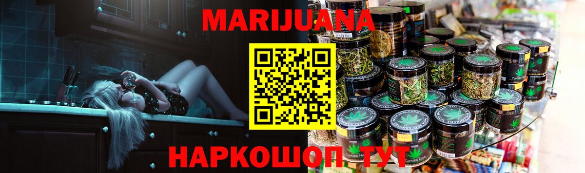 Каннабис OG Kush Улан-Удэ